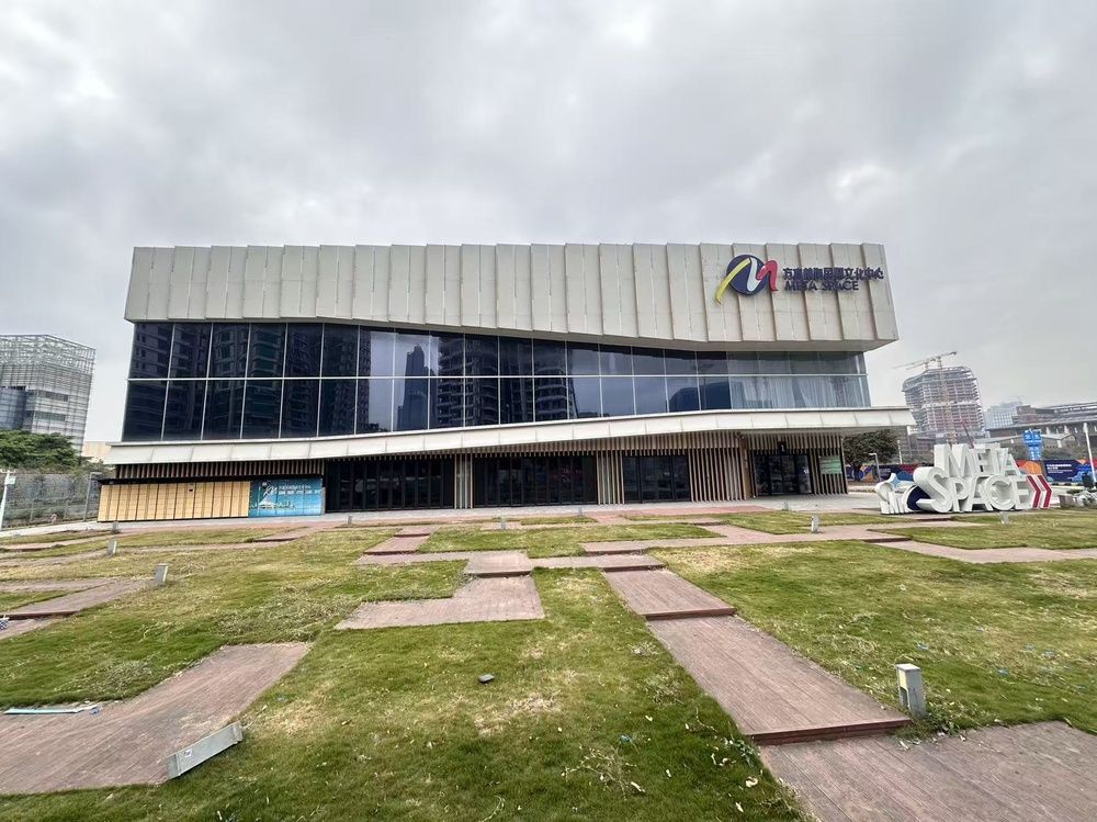 方直前海国际文化中心外观图1